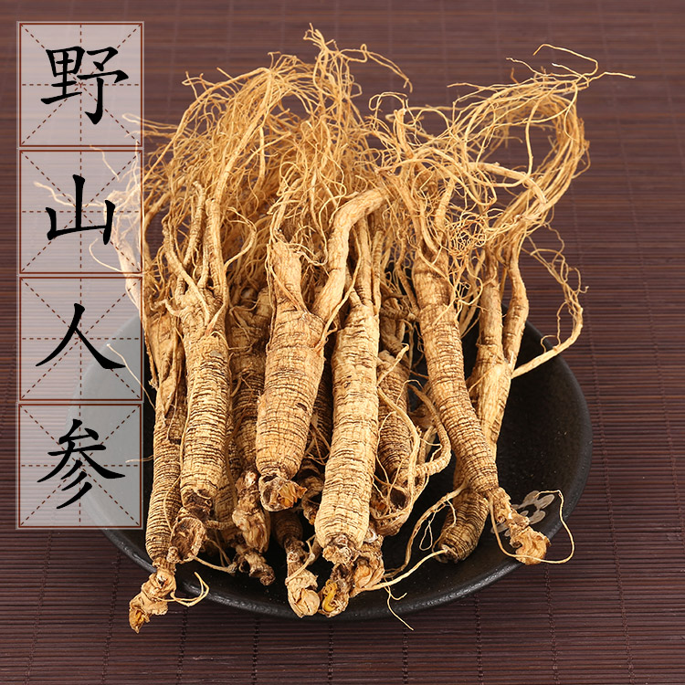 野山人参500g包邮山参味道香生晒参供应煲汤炖鸡人参野山参泡酒料