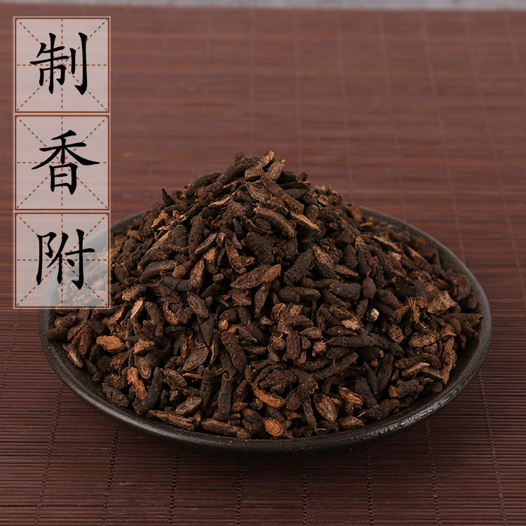 精选制香附子中药材购销