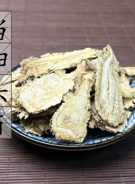 无硫当归头片500克g 中药材 甘肃岷县带皮切当归头片 2件包邮