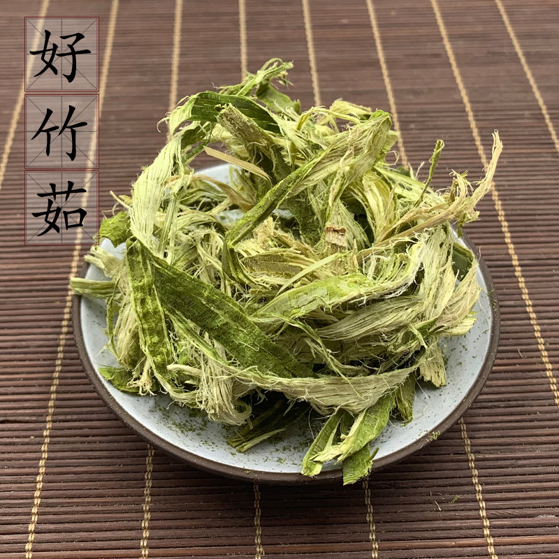 青竹茹中草药 中药材头层青竹茹丝孕吐 另有蚕沙枳实陈皮汤500g