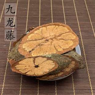 野生九龙藤500g过岗龙 药材龙须藤 九龙根 入骨丹 过江龙 2斤包邮