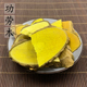 2件 中药材供应 功劳木根土黄柏山黄柏十大功劳根 包邮 功劳木500g