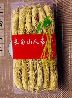包邮 生晒参人参500克 东北长白山新鲜野山参白参人叁6年根泡酒料