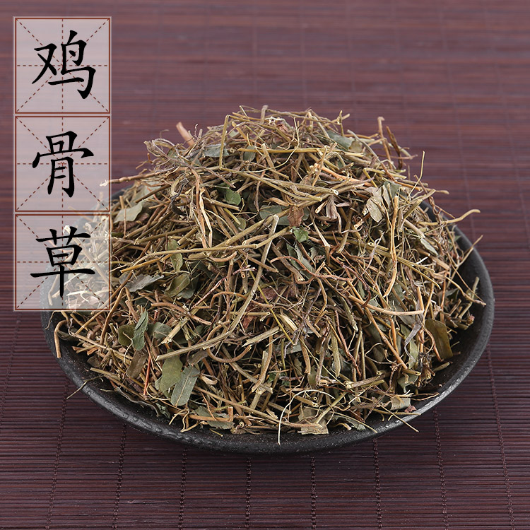 2件包邮 野生鸡骨草500克 黄头草 中药材供应 大黄草猪腰草煲汤料