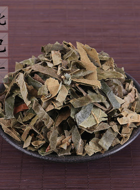 2件包邮 枇杷叶 中药材供应芦桔叶 枇杷树叶 枇杷叶干 500g