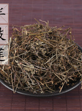 中药材供应 半枝莲 并头草 狭叶 韩信草 四方马兰500g 2件包邮