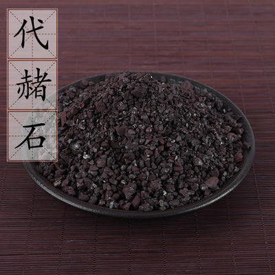 中药材 煅代赭石500g 赭石 非生赭石 代赭石 血师 赭石 2件包邮