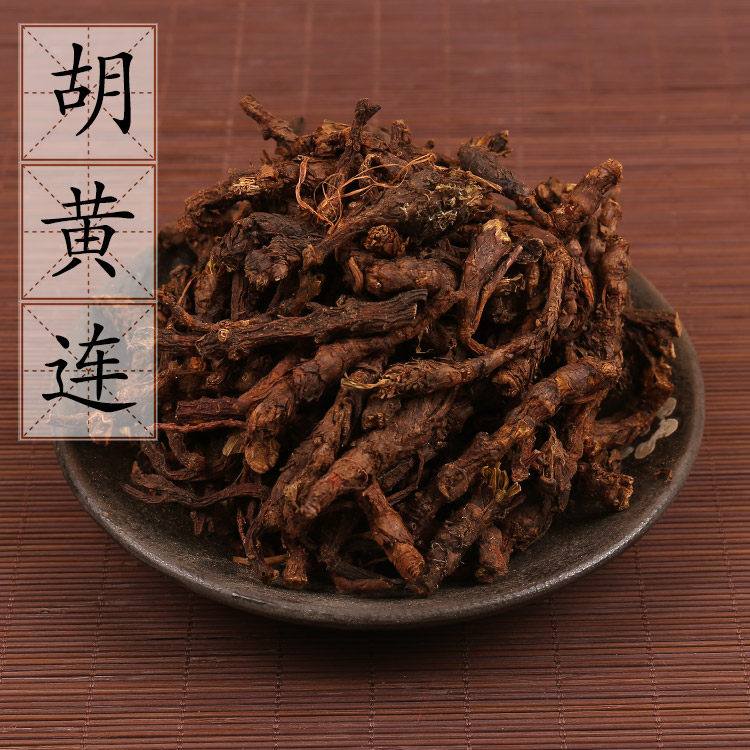 胡黄连中药材 250克包邮 正品胡连 西藏胡黄莲大条 新货无硫