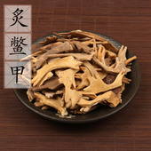 中药材制鳖甲 包邮 炒鳖甲 醋鳖甲鳖甲无硫2件 灸鳖甲 制鳖甲500克
