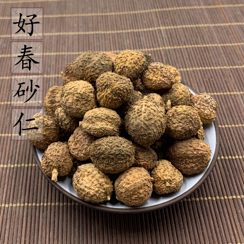 阳春100g克野生供应煲汤蒸肉沙仁