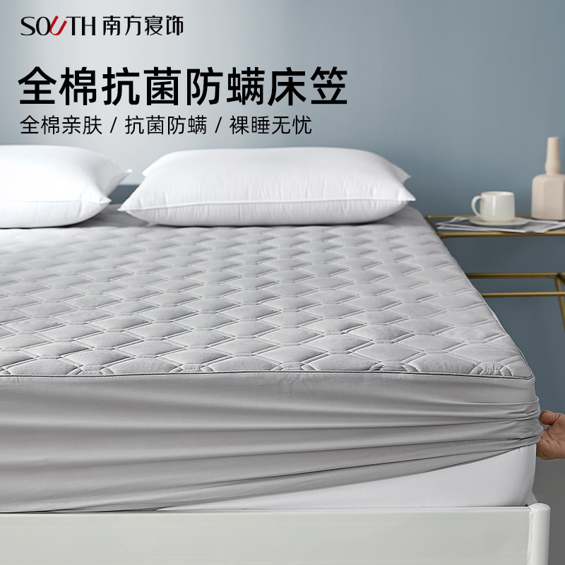 南方寝饰床笠纯棉抗菌防螨