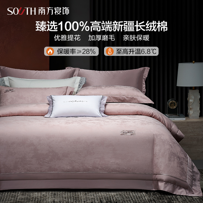 南方寝饰高档提花全棉被套床单四件套纯棉四季通用款家纺床品套件