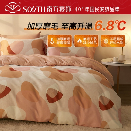 Хлопковый комплект, хлопковое одеяло, пододеяльник, простыня, 4 предмета