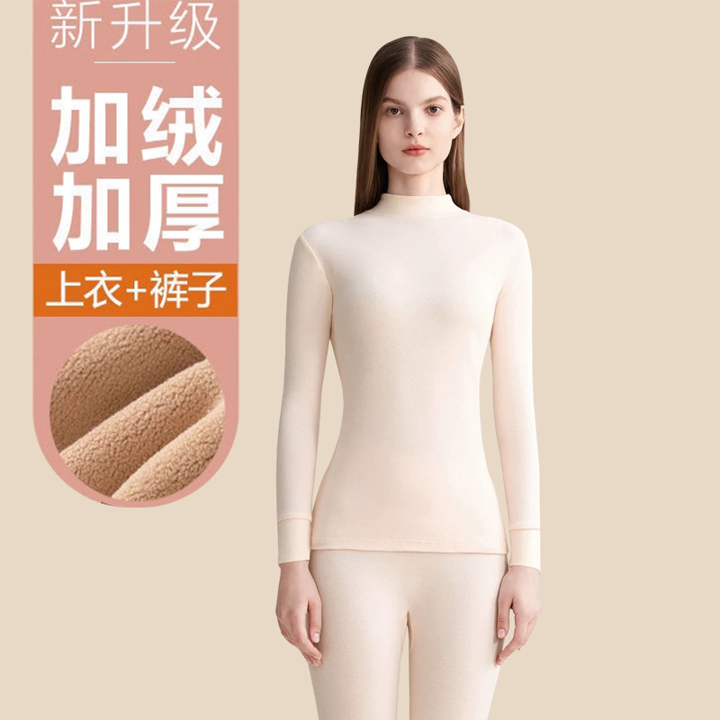 中高领德绒保暖内衣女士套装加厚加绒恒温发热秋衣秋裤打底毛衫冬