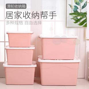 40l收纳箱50l60l76l升整理箱储物箱加厚置物箱衣服玩具零食带滑轮