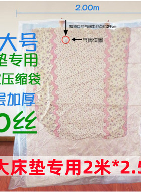 真空压缩袋床垫专用超大号加厚双层20丝抽气加绑带收纳袋厂家供应