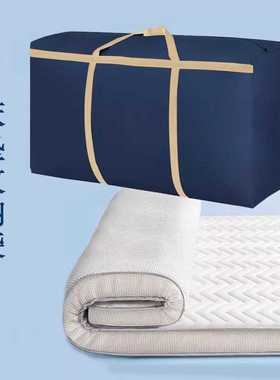 学生宿舍被子乳胶床垫打包袋学校搬家特大号牛津布收纳袋加厚手提