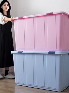 350号260特大号加厚整理箱塑料衣服被子储物箱周转箱有盖家用收纳