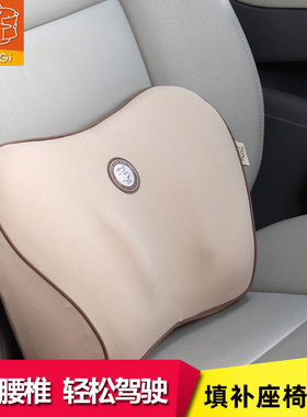GiGi汽车腰靠记忆棉护腰枕 车用靠垫枕头车内座椅腰托办公靠垫