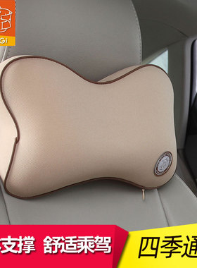 GiGi汽车头枕护颈枕 小车载记忆棉司机靠枕 车内座椅靠背颈椎枕头