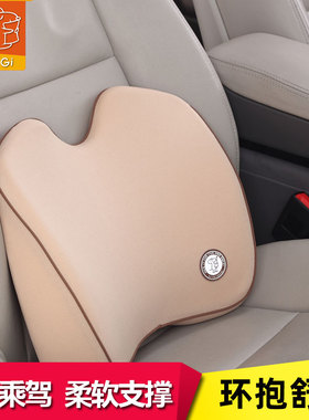 GiGi汽车腰靠记忆棉腰枕车用护腰办公室椅子靠垫四季透气腰部支撑
