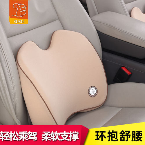 棉腰办公室四季透气汽车腰靠GiGi
