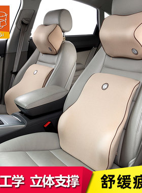 GiGi汽车腰靠记忆棉护腰枕颈枕车载司机靠背枕靠车用座椅头枕腰垫