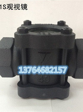 日本yoshitake耀希达凯观视镜 sl-1s 流量显示器dn15 观察镜现货