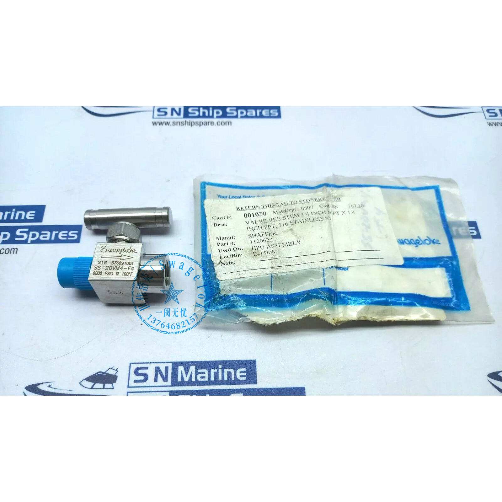 Swagelok世伟洛克针型阀