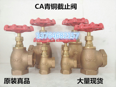 进口KITZ北泽CA角式截止阀