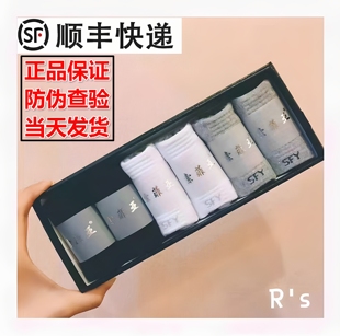 顺丰秒发索菲亚袜子防臭袜男女士短袜长袜船袜童袜七天防臭袜