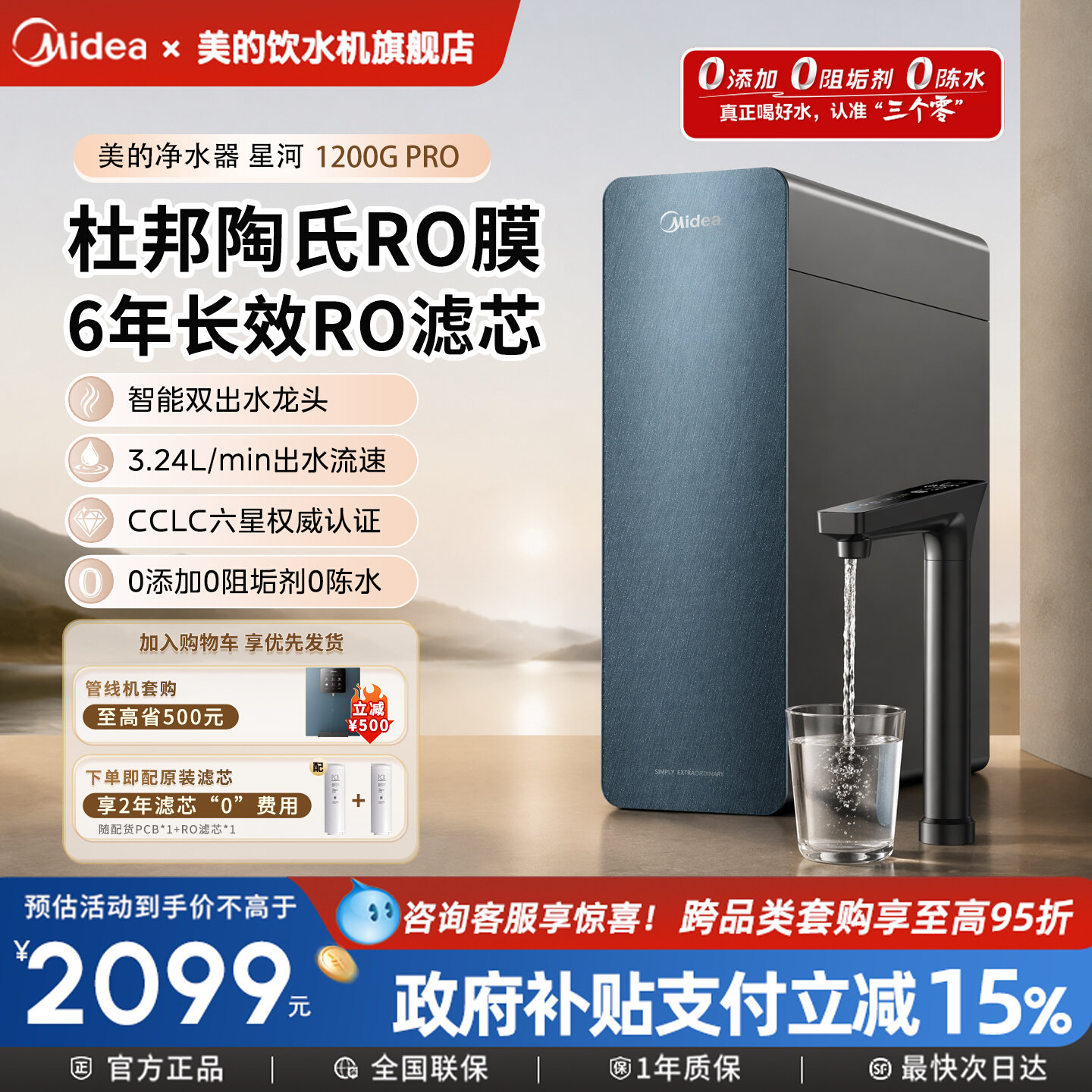 商品图