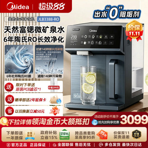 【旗舰新款，行业创新语音智能交互】