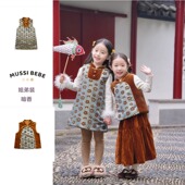 暗香 新款 儿童民国风气质复古丝绒旗袍仿漳绒级感拜年服