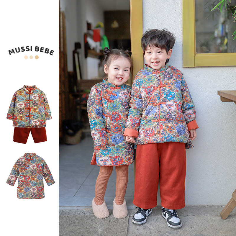 【瑕疵价】男童唐装对襟红色秋冬宝宝拜年服薄棉外套周岁