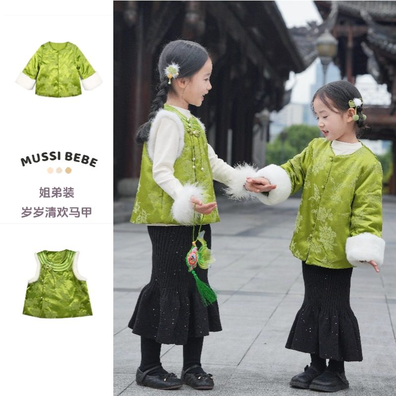 新中式国风短外套女童水貂毛马甲坎肩儿童唐装女孩拜年服,童装/婴儿装/亲子装,旗袍,淘宝优惠券,粉丝福利购,淘宝优惠卷