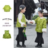 新中式 国风短外套女童水貂毛马甲坎肩儿童唐装 女孩拜年服