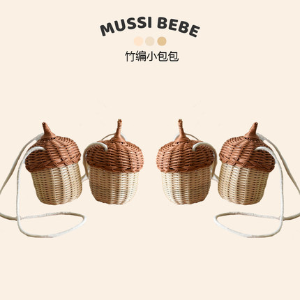 MUSSIBEBE儿童女童小包藤编篮子斜挎编织包竹编可爱吊篮松果背包