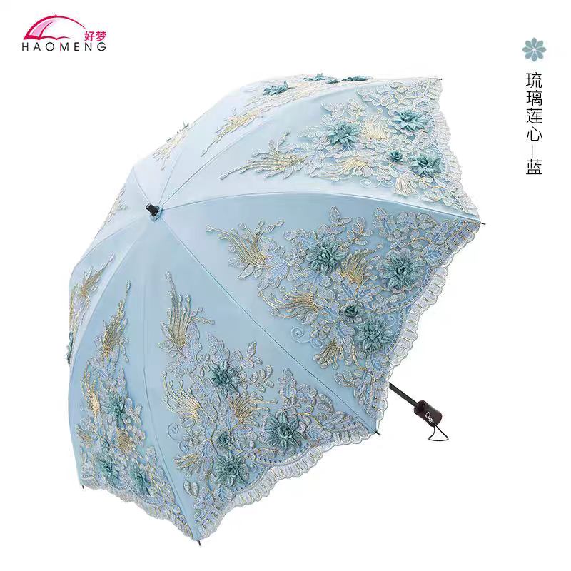 高端刺绣太阳伞夏季防晒二折防紫外线折叠伞蕾丝公主遮阳洋伞