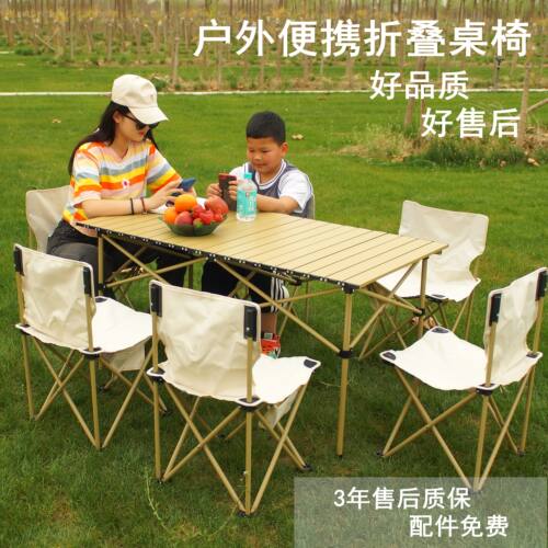 户外野营露营装备经久耐用