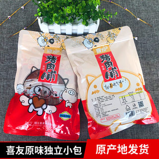 喜友猪肉脯一斤500g蜜汁猪肉干独立小包装靖江特产休闲零食小吃