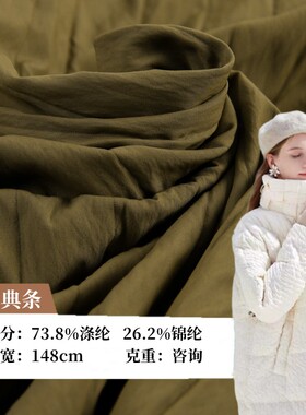 羽绒服、马甲免胆布免缝三合防绒