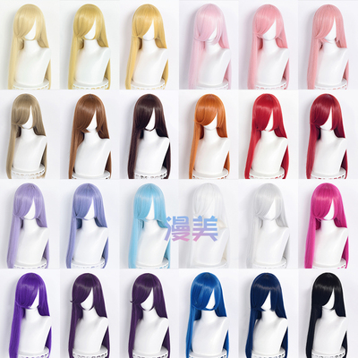 taobao agent 漫美 Universal multicoloured bangs, 60cm