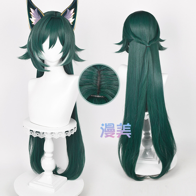 taobao agent Manmei Blasting Star Dome Railway COS Cos wig Simulation Scalp Light -colored Dyeing