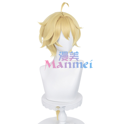 原 旅行者 cos假发 神 空 荧 男女主角 双子兄妹