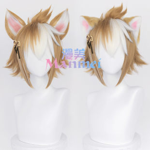 漫美 The original Goro god cos wigs of rebels, the top ears on the top of the hair head of the rice wife,