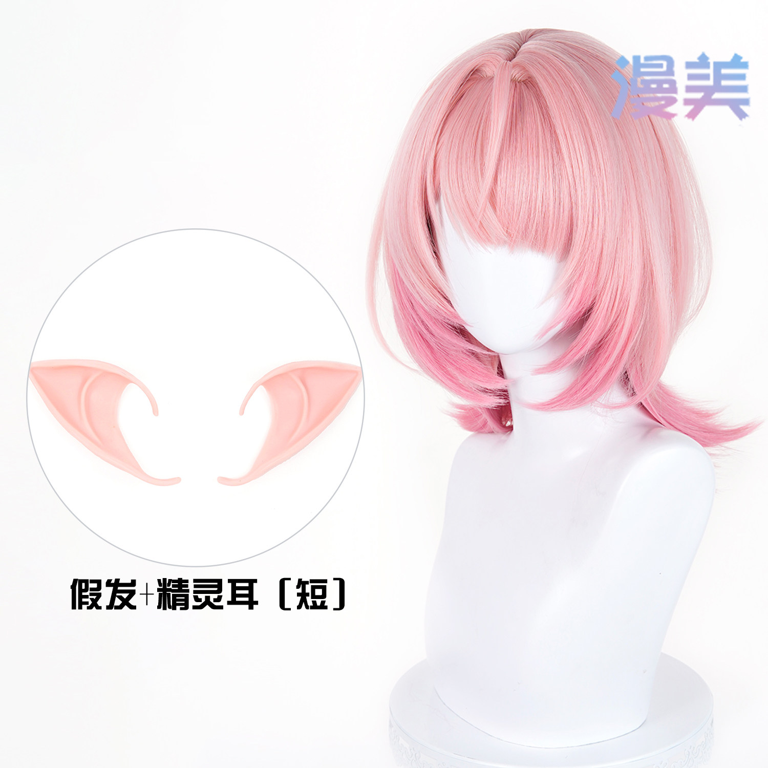 thumbnail for Manmei Zenless Zone Zero Ramile Remiel Cos Wig Scalp Top Tail Reversal Second Edition Optional