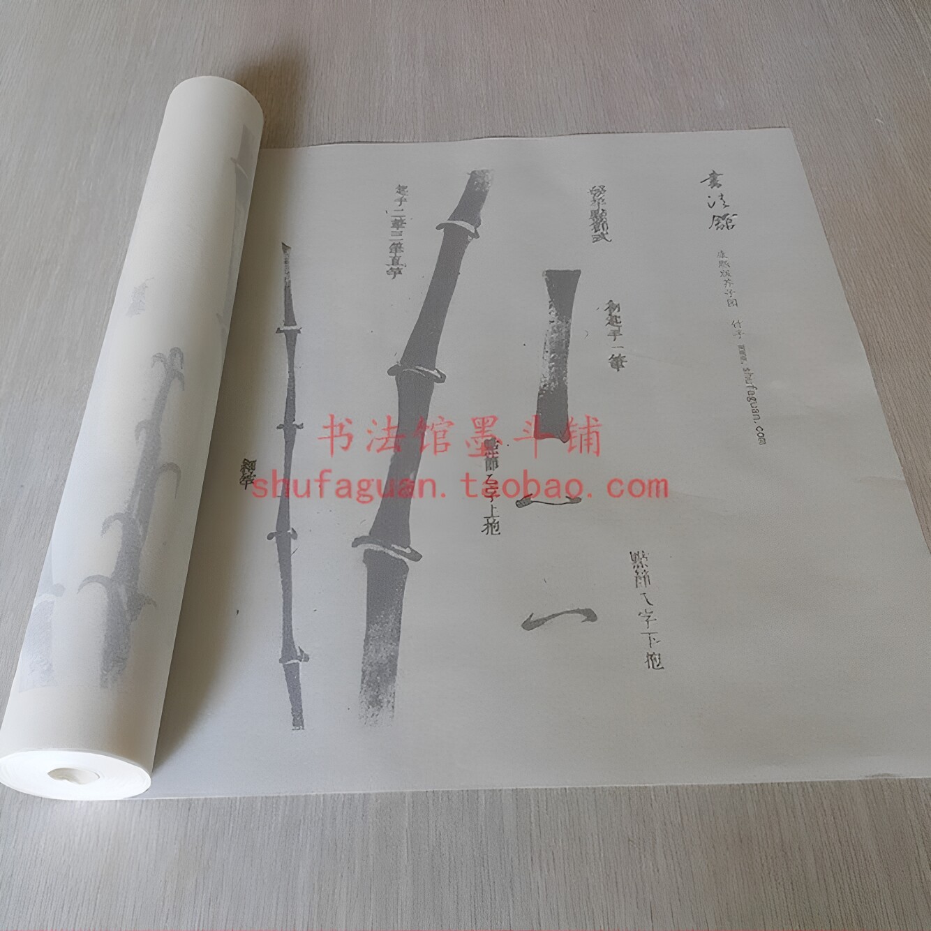 康熙版芥子园 竹子绘画白描 临摹描红 半生熟机制宣纸 长卷不渗墨