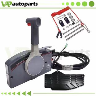 原装雅马哈百胜船外机前操侧装隐藏遥控盒操纵线盒703/704单/双机