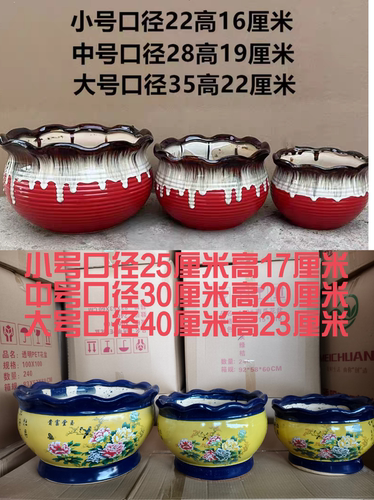 特价花盆创意个性家用绿萝兰花金虎仙人球专用花盆欧式流釉风花盆